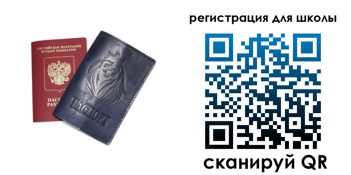форма 3 в Уяре
