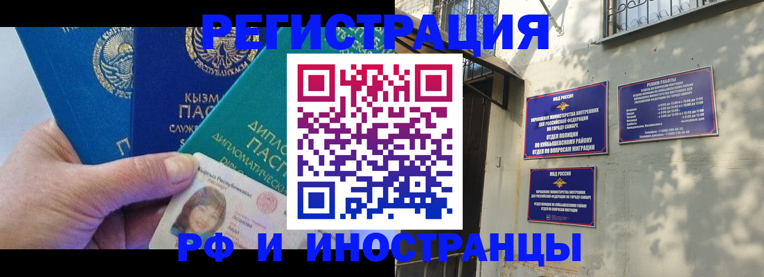 временная регистрация поиск в Уяре